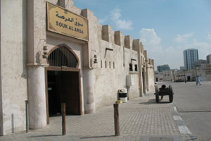 Sharjah Heritage